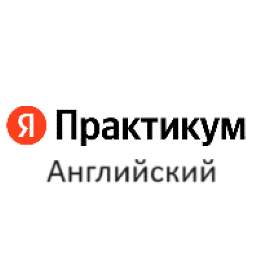 Логотип Английский от Яндекс Практикума